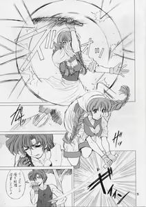 Page 4 of Drumfire!! 4 - preview thumbnail