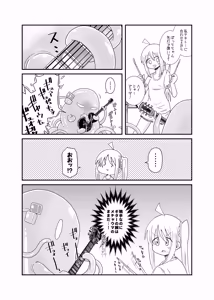Page 25 of Shokushu no Koibito Nijika-chan - preview thumbnail
