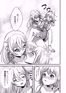 Page 10 of Sekai o Sukutta Saikyou Yuusha Nyotaika Saserare Basue no Shoufu e - preview thumbnail