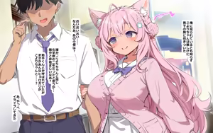 Page 176 of ホ▢ライブ学園・with・催◯アプリ - preview thumbnail