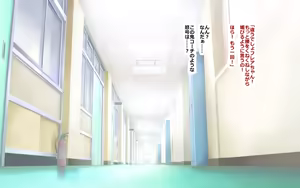 Page 257 of ホ▢ライブ学園・with・催◯アプリ - preview thumbnail