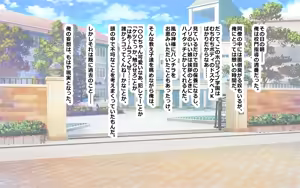Page 81 of ホ▢ライブ学園・with・催◯アプリ - preview thumbnail