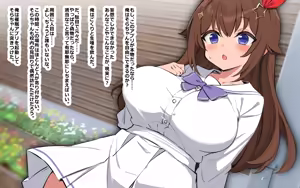 Page 9 of ホ▢ライブ学園・with・催◯アプリ - preview thumbnail