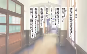 Page 194 of ホ▢ライブ学園・with・催◯アプリ - preview thumbnail