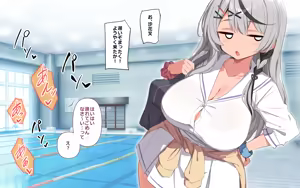 Page 235 of ホ▢ライブ学園・with・催◯アプリ - preview thumbnail