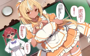 Page 282 of ホ▢ライブ学園・with・催◯アプリ - preview thumbnail