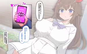 Page 30 of ホ▢ライブ学園・with・催◯アプリ - preview thumbnail