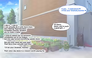 Page 344 of ホ▢ライブ学園・with・催◯アプリ - preview thumbnail