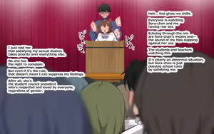 Page 388 of ホ▢ライブ学園・with・催◯アプリ - preview thumbnail