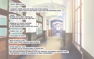 Page 491 of ホ▢ライブ学園・with・催◯アプリ - preview thumbnail