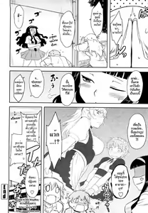 Page 128 of Renai Stampede! - Romance Stampede! - preview thumbnail