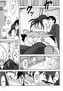 Page 141 of Renai Stampede! - Romance Stampede! - preview thumbnail