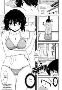 Page 147 of Renai Stampede! - Romance Stampede! - preview thumbnail