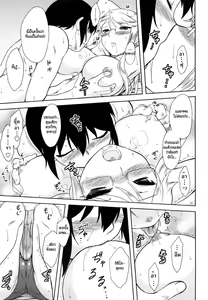 Page 173 of Renai Stampede! - Romance Stampede! - preview thumbnail