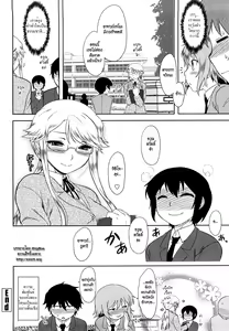 Page 182 of Renai Stampede! - Romance Stampede! - preview thumbnail