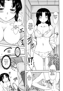 Page 27 of Renai Stampede! - Romance Stampede! - preview thumbnail
