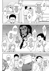 Page 6 of Renai Stampede! - Romance Stampede! - preview thumbnail