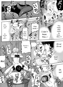 Page 51 of Senpai o shitsukeyounante boku ga machigatteshimashita - preview thumbnail
