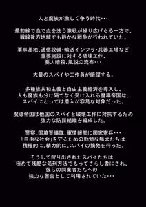Page 2 of fushikei - preview thumbnail