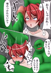 Page 74 of fushikei - preview thumbnail