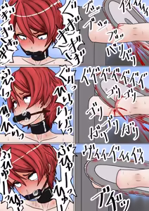 Page 95 of fushikei - preview thumbnail