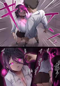 Page 16 of 我们是洗脑完毕的「信使」。遵照刻下的命令、传达您的要求。 - preview thumbnail