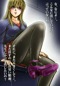 Page 8 of Onna Kyoushi CD Vol. 02 - preview thumbnail