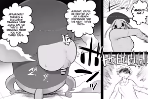 Page 106 of The Magic Shop - preview thumbnail