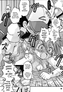 Page 19 of Yume no Tsubomi wa Tsubomi no Mama dakedo | A Dream's Bud Should Remain a Bud - preview thumbnail