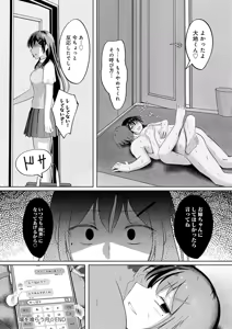 Page 227 of COMIC Anthurium 2026-08 - preview thumbnail