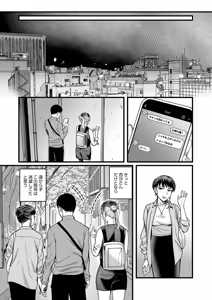 Page 298 of COMIC Anthurium 2026-08 - preview thumbnail