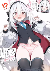 Kei-chan no o Kakunin suru Sensei — hentai manga cover on Fhentai
