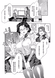 Page 27 of Kachou Souma Souko Step 4 - preview thumbnail