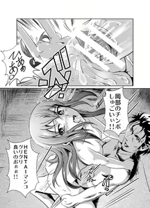 Page 22 of Hyoriittai no Hadokoa - preview thumbnail