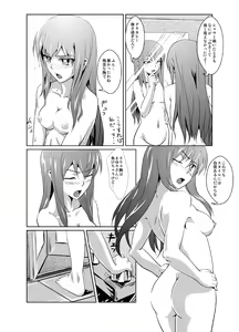 Page 3 of Hyoriittai no Hadokoa - preview thumbnail