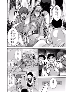 Page 21 of Masou Otome Juuden Chuu! Suyasuya Ecchi de Buzama Haiboku - preview thumbnail