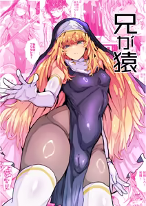 Page 47 of Masou Otome Juuden Chuu! Suyasuya Ecchi de Buzama Haiboku - preview thumbnail
