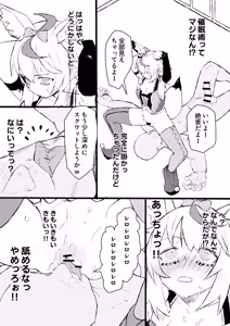 Page 2 of plk座長と催◯術漫画 - preview thumbnail