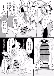 Page 4 of plk座長と催◯術漫画 - preview thumbnail
