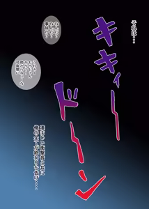 Page 3 of 破滅回避した転生サブキャラ王子は鬼畜サイコパスどもにイかされています - preview thumbnail