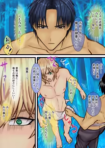 Page 44 of 破滅回避した転生サブキャラ王子は鬼畜サイコパスどもにイかされています - preview thumbnail