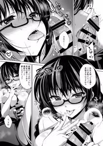 Page 285 of Oshigoto Matome Soushuuhen - preview thumbnail
