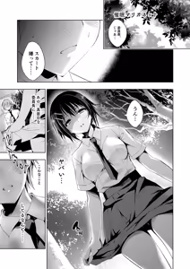 Page 45 of Oshigoto Matome Soushuuhen - preview thumbnail