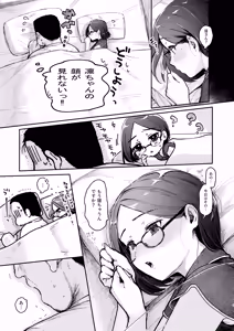 Page 4 of Toshishita Oku-san ni Oshioki Ecchi - preview thumbnail