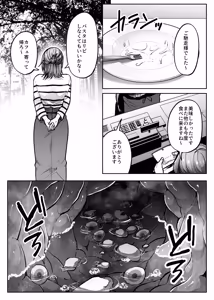 Page 8 of Repeat - preview thumbnail