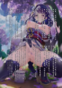 Page 122 of haku89 [Fanbox]_prat4 - preview thumbnail