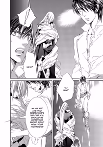 Page 14 of Crimson Spell, Vol. 3 - preview thumbnail