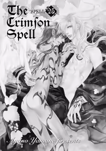 Page 151 of Crimson Spell, Vol. 4 - preview thumbnail