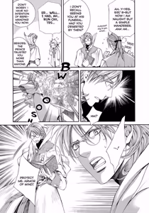 Page 19 of Crimson Spell, Vol. 4 - preview thumbnail