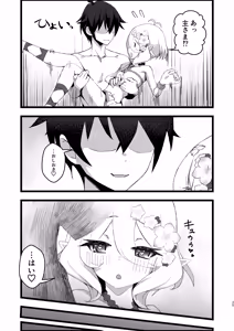 Page 24 of Aruji-sama to Manatsu no Connecting Happy Life - preview thumbnail